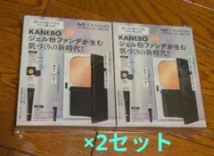 VoCE　3月号付録　KANEBOファンデーション　プライマー　2セット