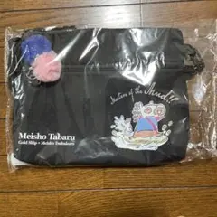 【新品未開封】メイショウタバル　サコッシュ　netkeiba