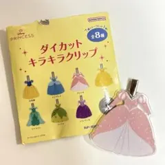 プリンセス ダイカットキラキラクリップ アリエル