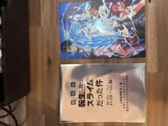 転生したらスライムだった件