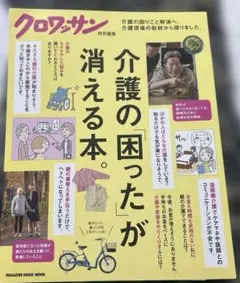 Item thumbnail for item 2b4300e5-86ff-466a-b4b6-9efc01b05127