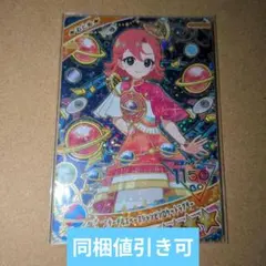 エターナルスペースジャンピンロケットラブリー