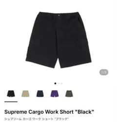 T*j様 SUPPLY TOKYO Baggy Shorts Beige - メルカリ