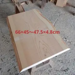 A-2638 国産ひのき 桧 耳付板 無垢材 DIY テーブル等 - メルカリ