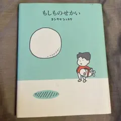あやこ様 リクエスト 3点 まとめ商品