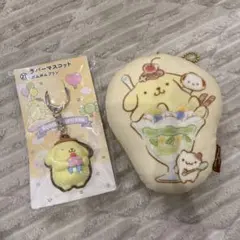 サンリオ　一番くじ　ポムポムプリン　キーホルダーセット