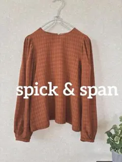 美品 Spick & Span チェック ブラウス 長袖 パフスリーブ FREE