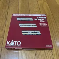 Nゲージ エンドウ 京王5000系セット 9702 - メルカリ