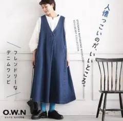ソウルベリー　Lサイズ　O.W.N フレンドリーなデニムジャンスカ　ワンピース