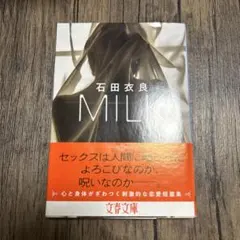 MILK