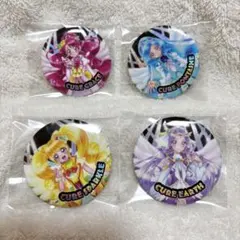 こう様 リクエスト 4点 まとめ商品