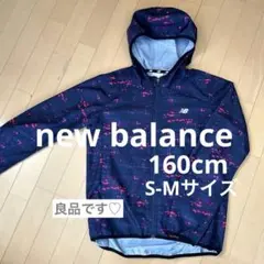 底値セール★new balance ウィンドジャケット アウター 160cm S