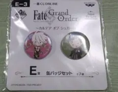 FGO　一番くじ　シュガポシェ　缶バッジ　カルナ　ホームズ
