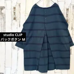 スタディオクリップ シャドーボーダー バックボタン チュニック ゆったり M 緑