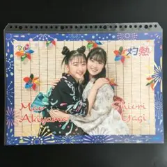 9223 つばきファクトリー 河西結心 小野田紗栞 ピンナップポスター