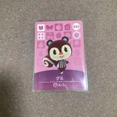 ぐまさん様 リクエスト 2点 まとめ商品