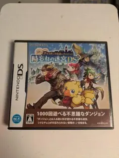 シドとチョコボの不思議なダンジョン 時忘れの迷宮DS+ (ニンテンドーDS)