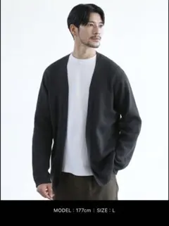 SPU 【洗える】ミラノリブ　ウォッシャブル　ボタンレス　カーディガン