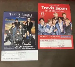 Travis Japan カレンダー　フライヤー　2025年、2023年
