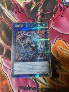 2025年最新】閃刀姫シズク 25thの人気アイテム - メルカリ