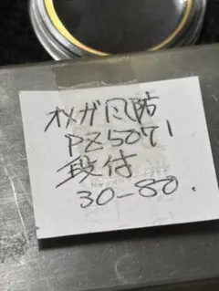 Item thumbnail for item a1822816-deca-4145-b468-ce874894cf8f