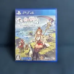 PS4 ライザのアトリエ3 ～終わりの錬金術士と秘密の鍵～ 通常版