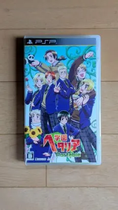 2026年最新】PSP 学園ヘタリアの人気アイテム - メルカリ