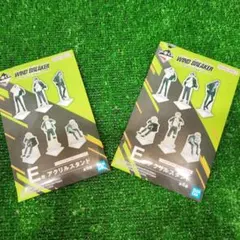 一番くじ WIND BREAKER セット