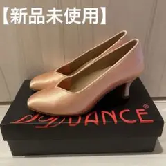 【新品未使用】即日発送社交ダンスシューズ スタンダードシューズ24.5cm BD