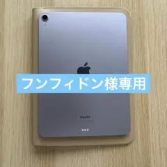 iPad Air 第5世代 64GB Wi-Fiモデル パープル M1チップ