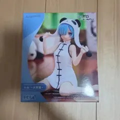 Re:ゼロから始める異世界生活 レム 大熊猫 フィギュア