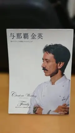 香港の家庭料理 大村書店 - メルカリ
