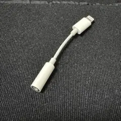 Apple純正：Lightning to 3.5mmイヤホンジャックアダプター
