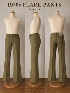 【60'S】ヴィンテージ コットンストライプ フレアパンツ デッドストック