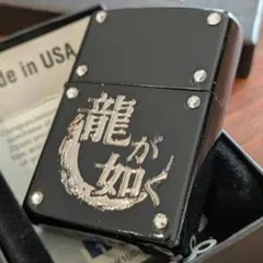 2026年最新】ZIPPO 龍が如くの人気アイテム - メルカリ
