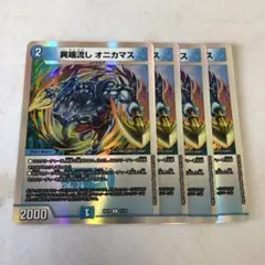デュエルマスターズ　オニカマス　4枚