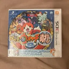 妖怪ウォッチ 真打 カセット