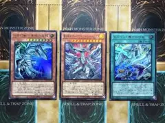白き幻獣青眼の白龍 蒼の深淵ディープアイズホワイトドラゴン シク 2枚