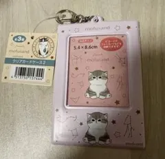 Item thumbnail for item 84bed95c-6454-4dab-984a-7224a9115ce7