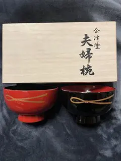 ほぼ未使用 懐石道具 三代目惣兵衛作 天然木製 黒塗 尺3寸 長角膳 5客揃紙箱 ほぼ未使用 懐石道具 三代目惣兵衛作 天然木製 黒塗 尺3寸