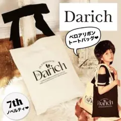 Darich ダーリッチ トートバッグ ノベルティ キャンバス ホワイト 白のサムネイル