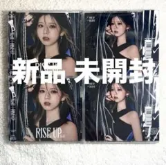 【未開封】NiziU RISE UP CD WithU盤 リク 4枚セットトレカ