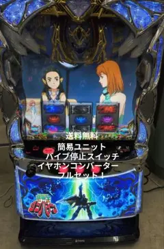 2026年最新】ダンバイン スマスロの人気アイテム - メルカリ