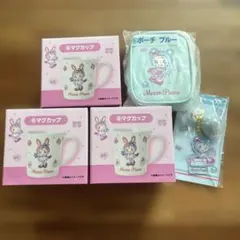 新品未開封　メゾピアノ　マグカップ　ポーチ　アクリルチャーム　セット売り