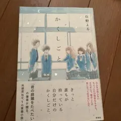 Item thumbnail for item f0571a9d-f512-455c-800b-0e165c16cffb