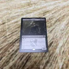 MTG ヨーグモスの息子、ケリク/K'rrik, Son of Yawgmoth