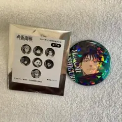 呪術 缶バッジ 伏黒恵