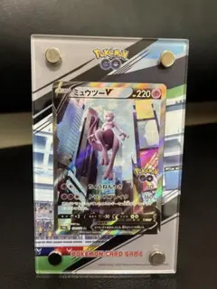 美品！ミュウツーV SR S10b Pokémon GO 074/071
