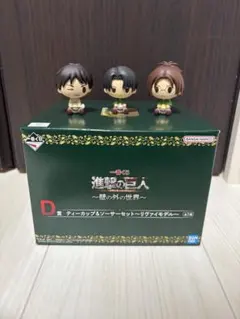 一番くじ 進撃の巨人～壁の外の世界～ ティーカップ　ちょこのっこ