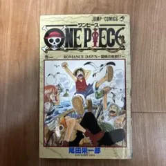 巻一 ONE PIECE ROMANCE DAWN -冒険の夜明け- - メルカリ